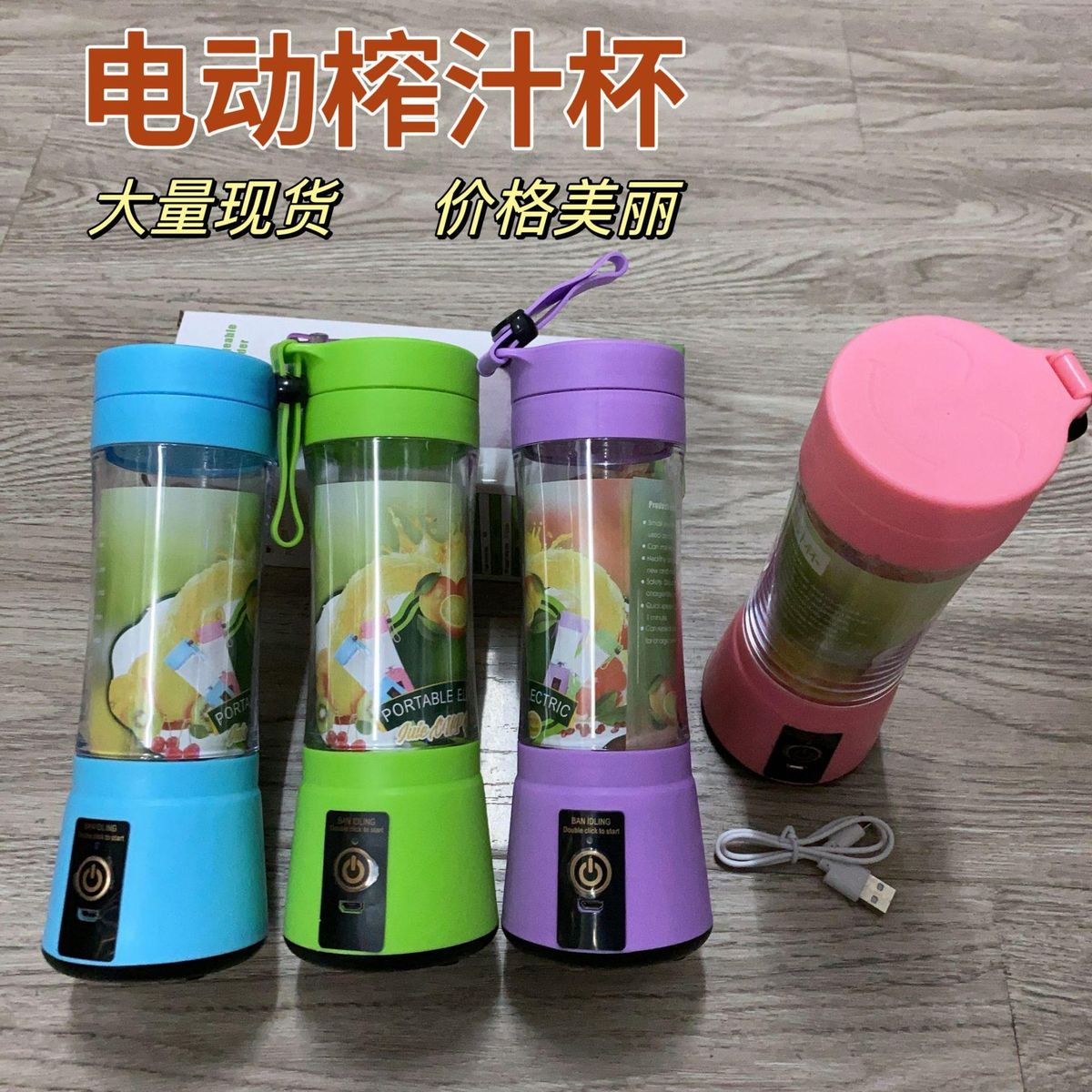 3s Portable Electric Fruit Juicer Cup Charging Mini Juicer Fruit and Vegetable Machine Blue (English packaging) Six-leaf glass (1800mAh)