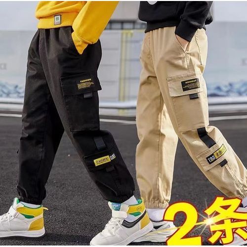 2 Pieces (Black+Yellow)= 5999 Print Kids Boy Girls Children Pants Jeans Trousers