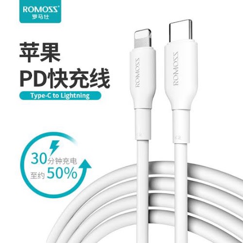 Cb1713 Type C To Lightning Pd18w Charger