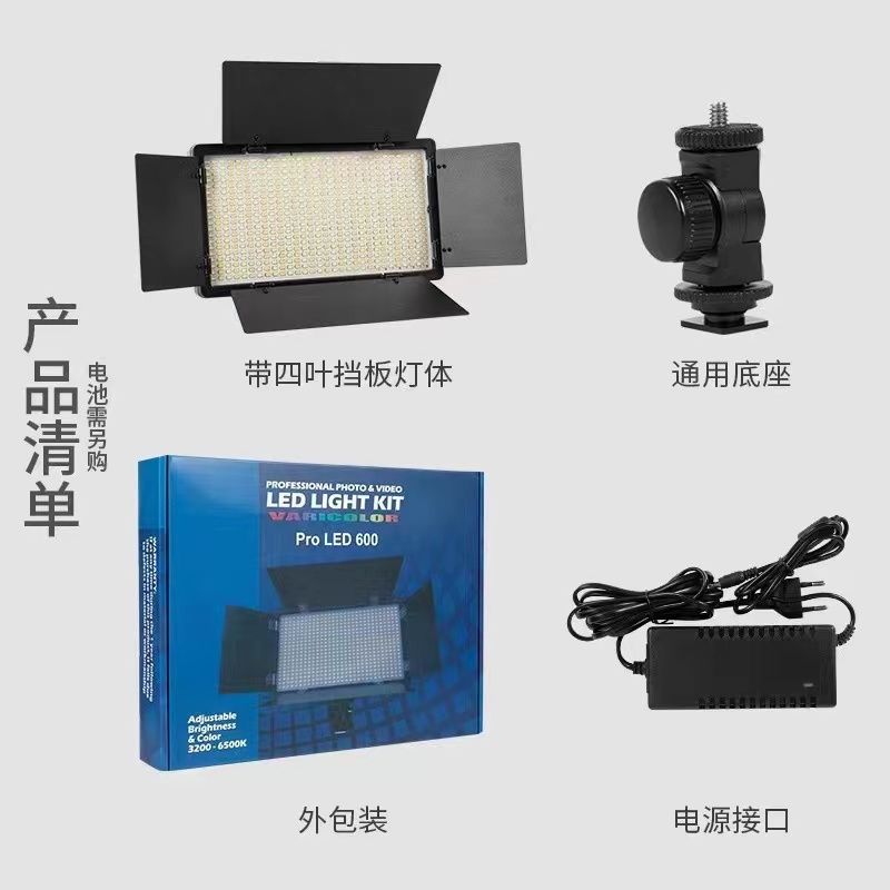 Led Professional Photo &Video Led Light Kit With Light And Battery