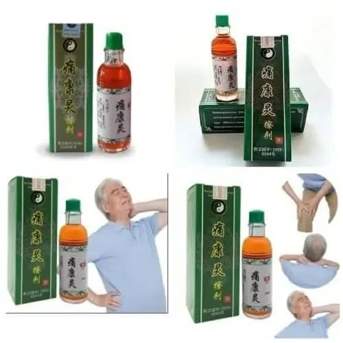 Jumosh - 24ml Arthritis - Rheumatism Oil Treatment