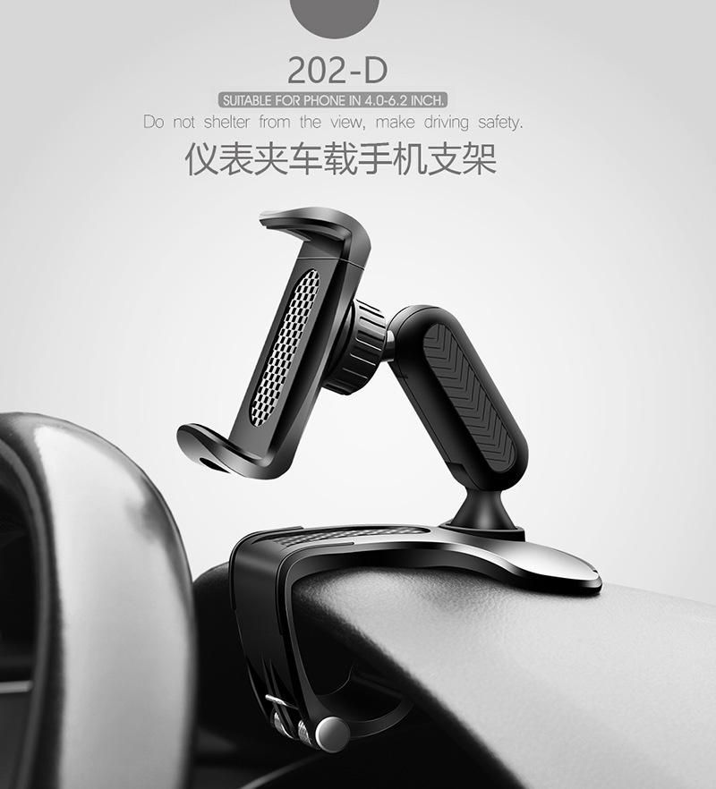 New factory direct supply instrument panel rearview mirror sun visor bracket instrument panel multi-function car mobile phone bracket 202-D bracket (black)