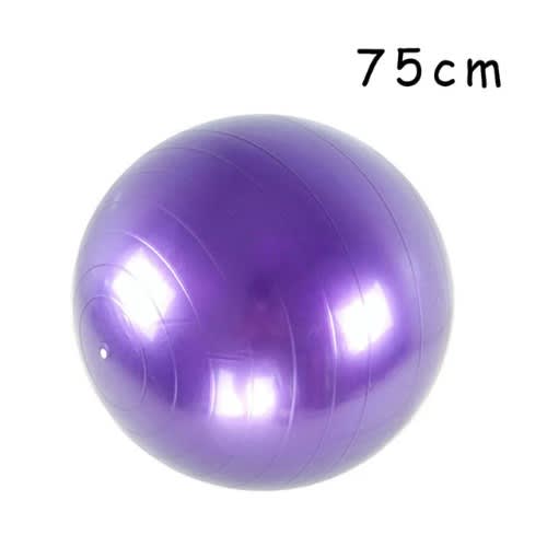 Gym Ball -75cm -Purple