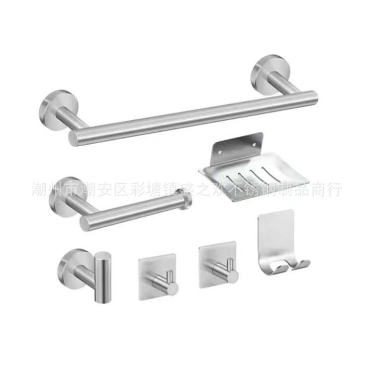 Cross-border direct supply stainless steel towel rack bathroom rack paper towel rack clothes hook single pole wall hanging towel rack set Brushed 7-piece set