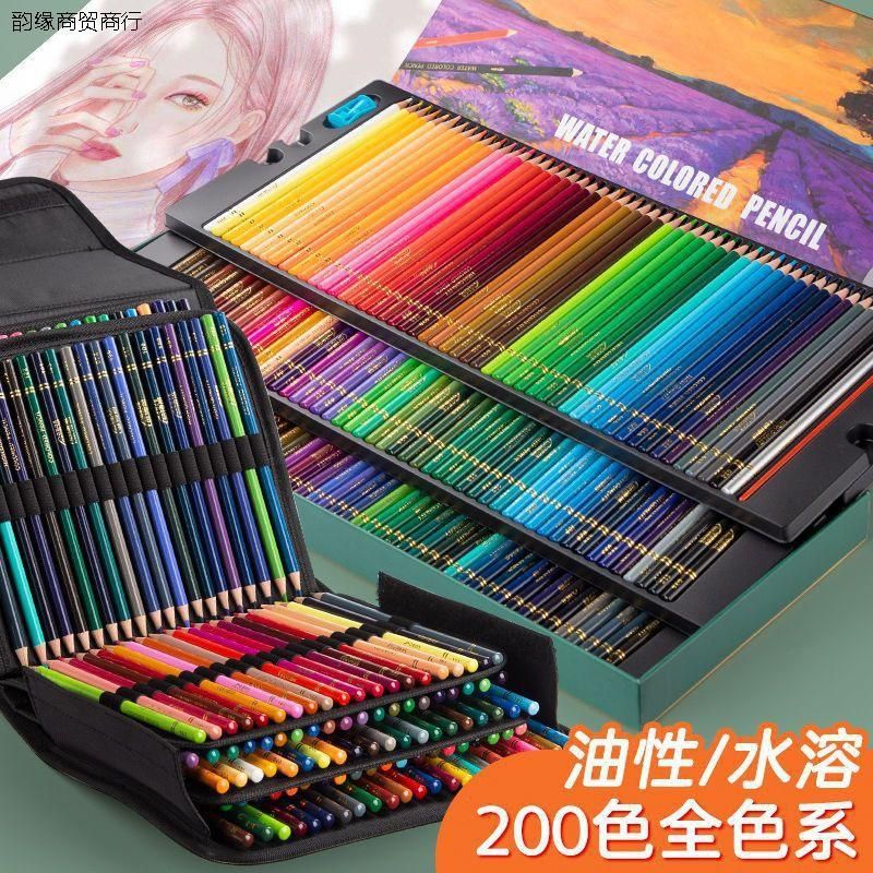 200 Colors Water-Soluble Colored Pencil Oily Colored Pencil Color Pencil Professional Sketch Beginner Hand Painting Color Set