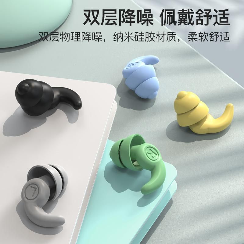 Cross-border new noise-cancelling earplugs silicone sound-proof anti-noise mute sleeping student dormitory industrial swimming waterproof earplugs Three generations of silicone earplugs yellow