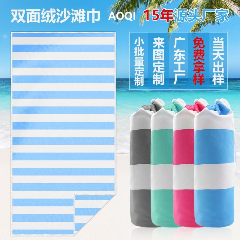 Microfiber Beach Towel Double-Sided Velvet Quick-Drying Bath Towel Swimming Towel Can Be Printed in Full Version