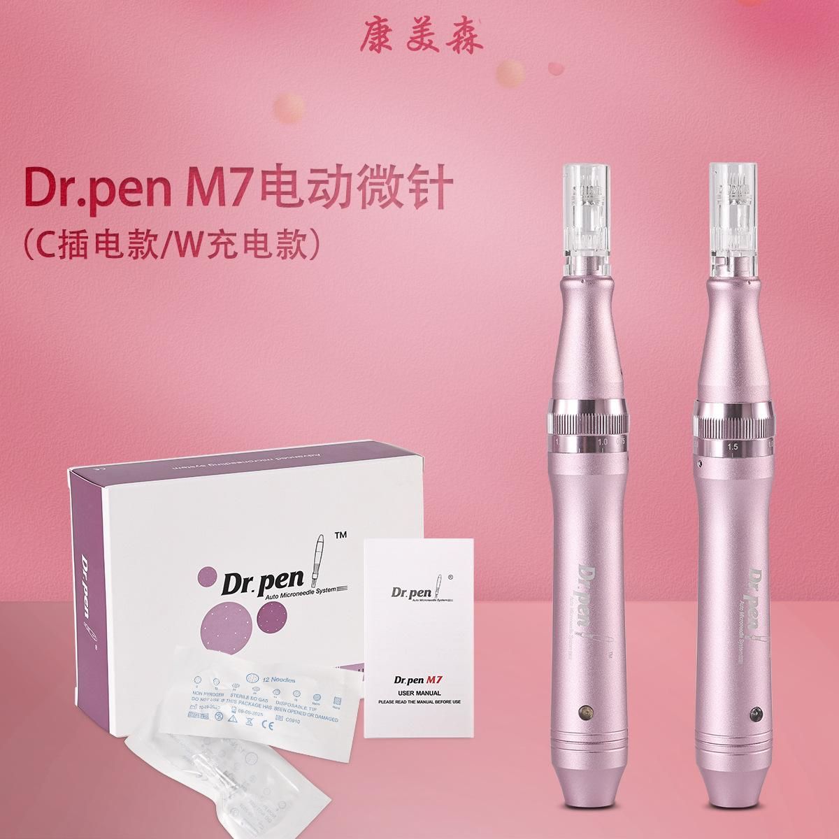 Dr. Pen Rose Gold M7 Electric Microneedle Microneedle Pen Microcrystal Import Beauty Instrument Electric Micro-Needle Pen Microneedle Pen Inductive Therapeutical Instrument