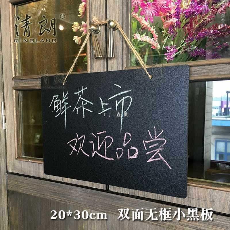 Mini Blackboard Hanging Notice Board Dessert Billboard Writing Chalk Blackboard Sign Frameless Message