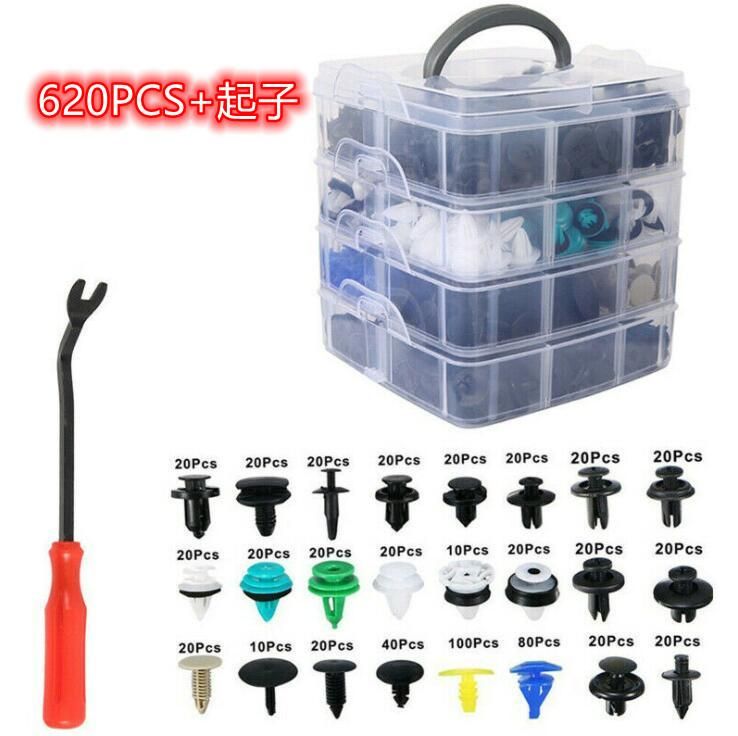 Four-layer 620PCS boxed car buckle 24 kinds of boxed buckle 4-layer box rivet buckle clip fasteners 4 layers 620pcs (carton) + 6 inch screwdriver / 925g