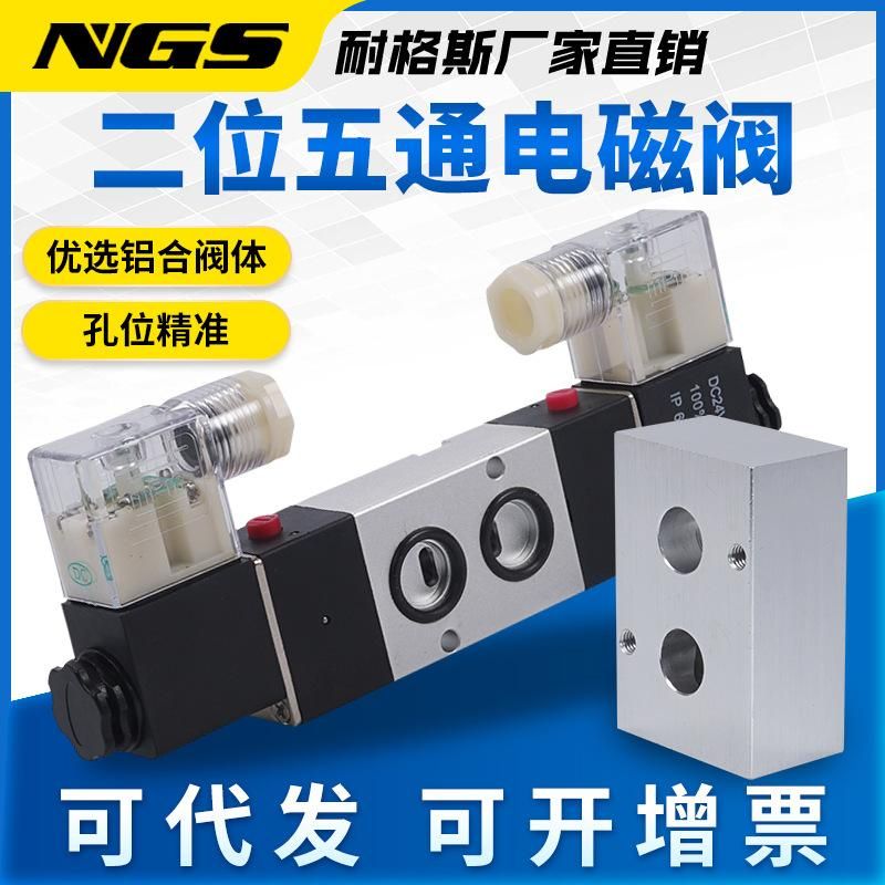 Plate Veneer Solenoid Valve 4m210-08 Pneumatic Switch Control Valve 4m310 Bus Plate Base 4m420