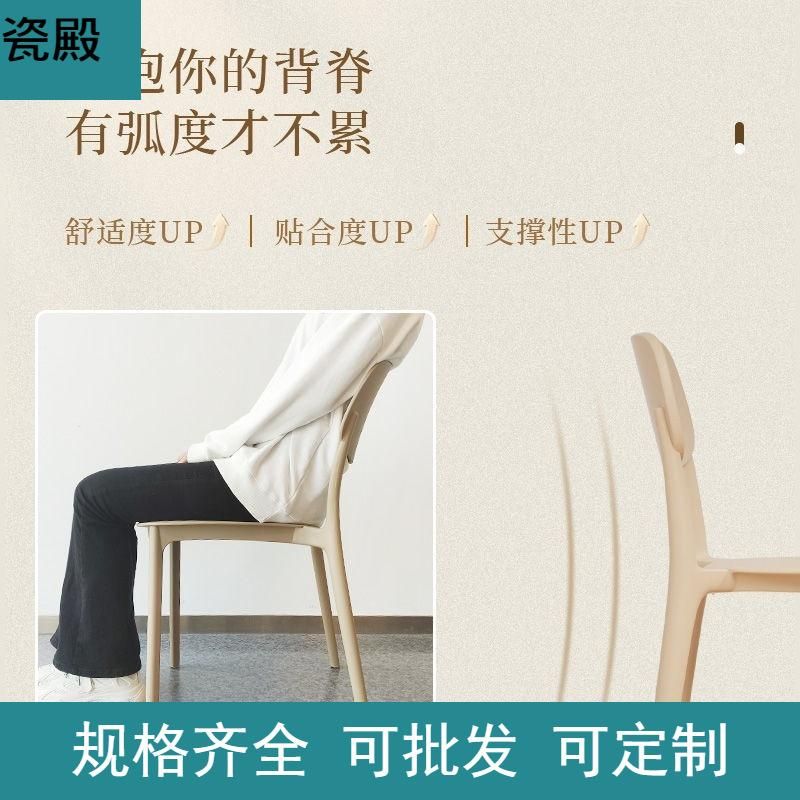 Plastic Chair Thickened Household Stackable Dining Chair Simple Modern Adhesive Stool Desk Milk Tea Shop Leisure Chair