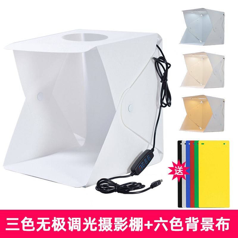 20cm Folding Studio Small Soft Box Jewelry Toy Photography