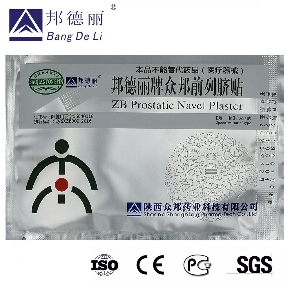 ZB Medical 20pcs Patches Treatment Medicine Chinese Navel Prostatic Plaster Herbal Urological Care Health Plaster Prostatic Male
