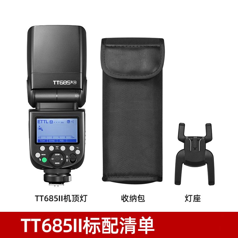 Godox Godox TT685II Machine Top Flash 685 Second-generation