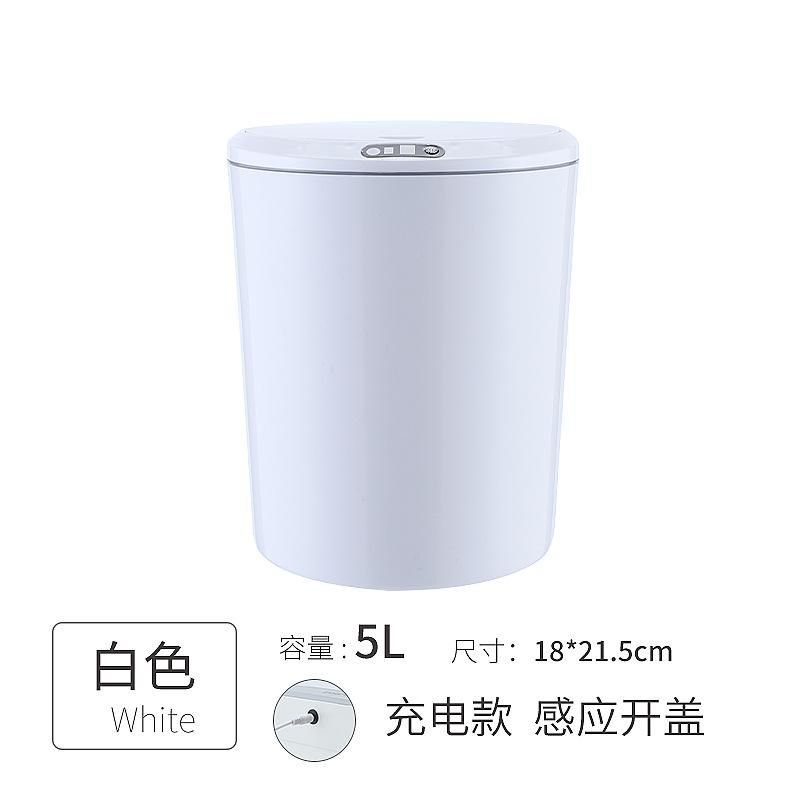 Table coffee table induction storage small cute mini smart trash can induction light luxury style simple automatic 5L white charging version (USB charging)