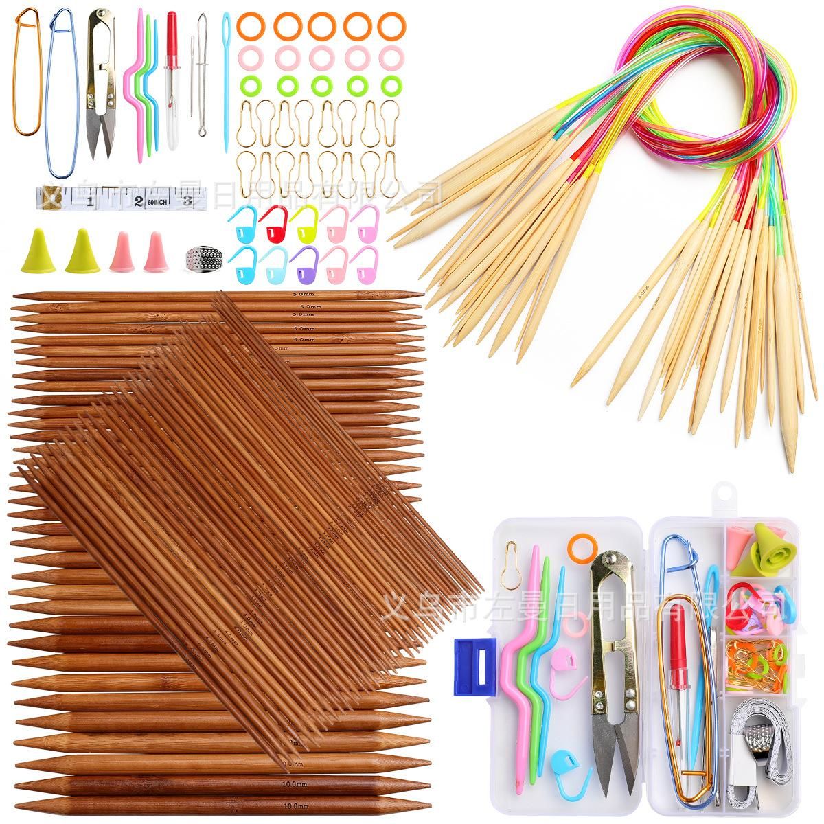Color tube double-pointed bamboo ring needle woolen needle sweater needle 80CM + double-pointed stick needle 20cm + needlework set