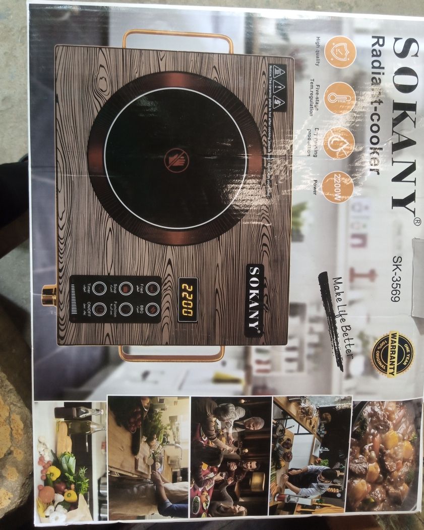 Radiant Induction Electric Cooker