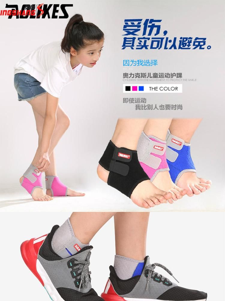Ankle Sleeve Ankle Support Female Protection Fixed Sprains Ankle Protection Sports Ankle Roller Skating Children Boys Girls
