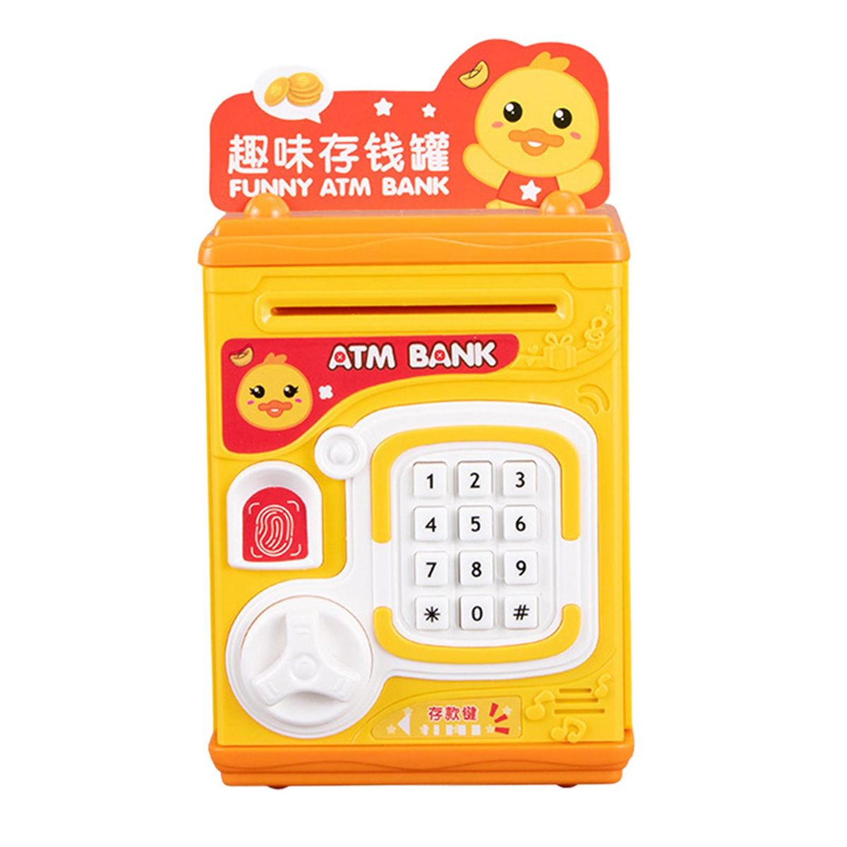 Electronic Piggy Bank, Safe , Automatic Money Yellow