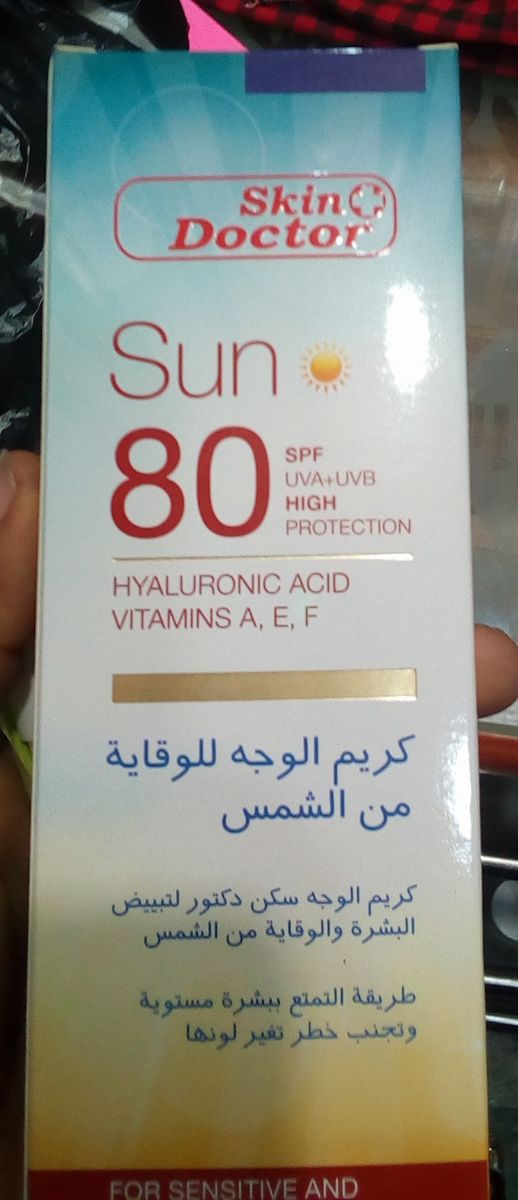 Very Effective Skin Doctor Sun Screen SPF 80 ....