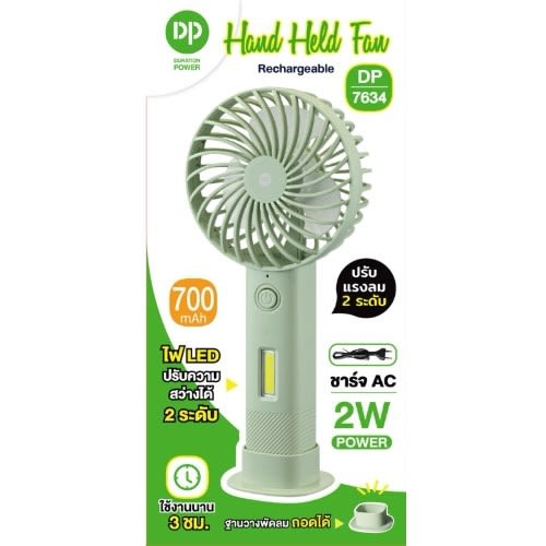 Rechargeable Fan With Cob Light 3 Blade Table Fan - Dpm Dp-7634  - 700mAh