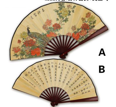 Big Fans For Decoration Home Painting Chinese Gift For Man 13 Bamboo Weddings Folding Silk Fan Crafts Hand Inches Fan Ethnic