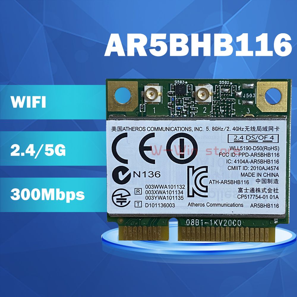 Atheros AR9382 AR5BHB116 300Mbps Half Mini PCI Express