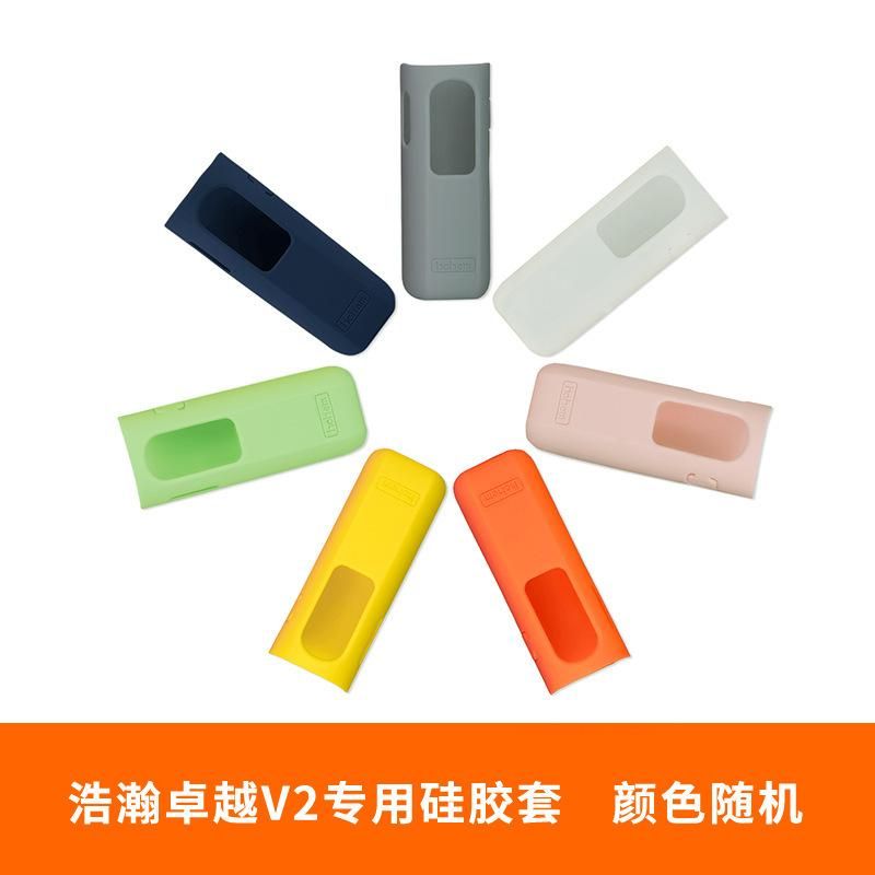 Hohem vast V2 mobile phone micro cloud platform smart stabilizer selfie stick vlog video bracket automatic follow-up Silicone protective case