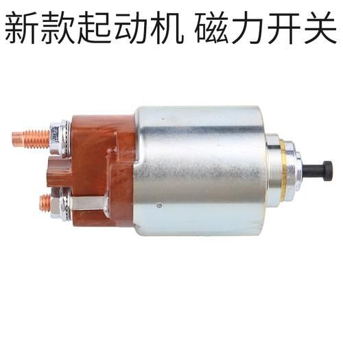 For Citroen C-QUATRE 301 PEUGEOT 307 206 308 408 Starter Motor ic Switch Drive Shaft Gear 1pcs