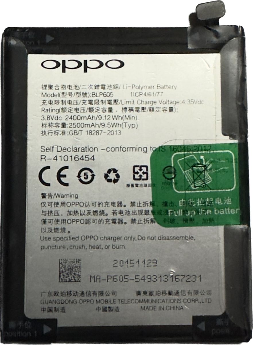 Genuine Replacement Battery For F1