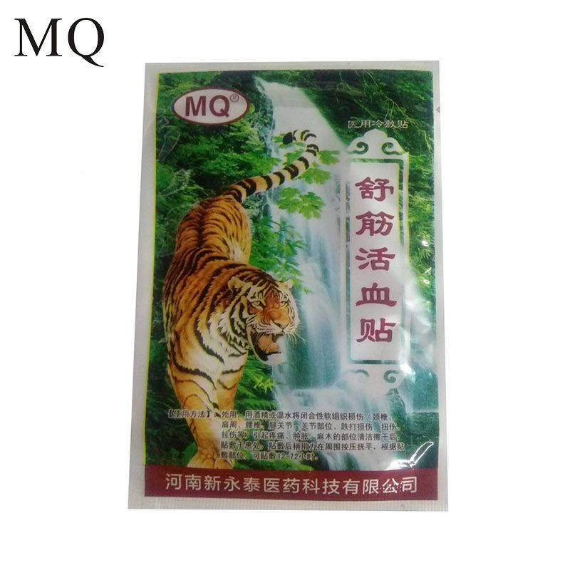 Bags Shoulder Far Product Patch Balm Stiff Plaster Pain Health Muscular IR Tiger Care Treatment Spondylosis Piece/6 Relief 24