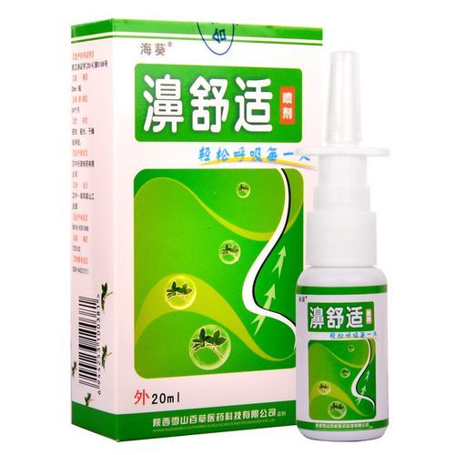 More Snore Nose Spray Cure Medical Sinusitis Nose Nose Chinese Spray Herb Spray Comfortable. Your Make Nasal Rhinitis