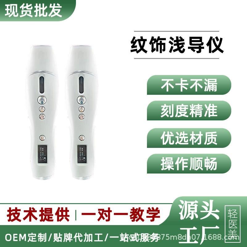 9d Smart Decorative Light Guide Electric Magic Pen Stroking Pen Small Waist Card Bottle Import Beauty Carving Instrument Spot