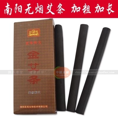 Moxa Bold Wormwood Moxa Smokeless Carbonize Lengthen Nanyang 8pcs/pack