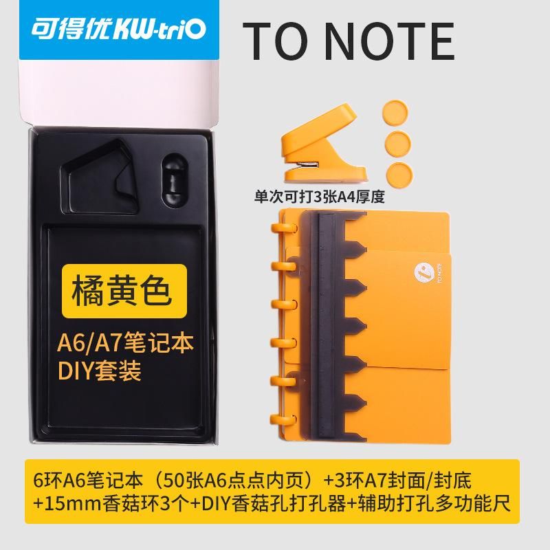 You can get excellent 9015 loose-leaf hand account punching machine manual press hole puncher mushroom hole puncher 6352 yellow