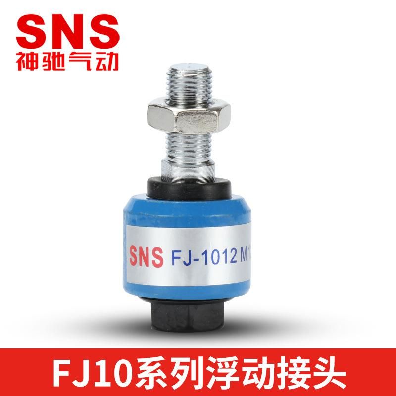 SNS Shenchi Pneumatic Floating Joint Cylinder Swing Universal Joint Pneumatic Fittings M8 * 1.25m10*1.25