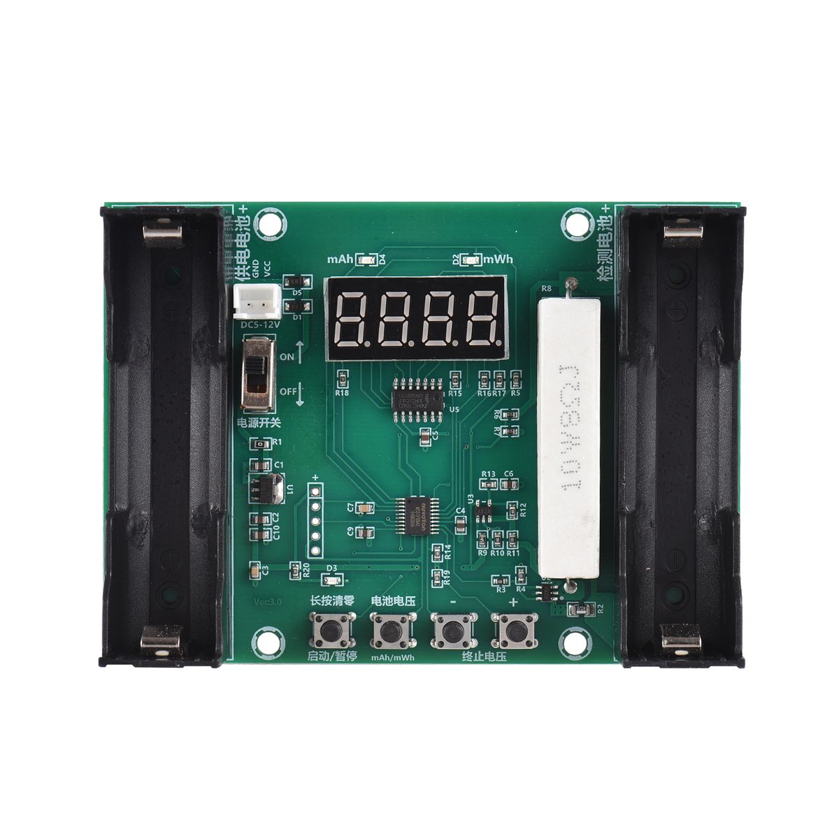 Lithium Battery Real Capacity Tester Module Battery
