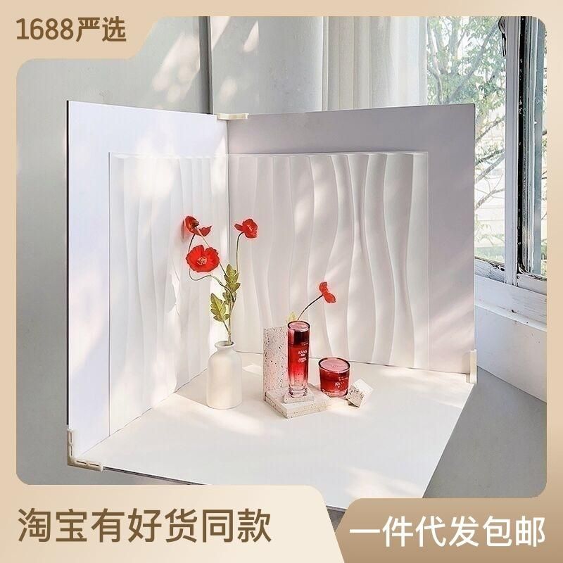 Photography Props 3D Photography Background Plate Three-Dimensional Food Cake Cosmetics Scene Decoration Ins White Swing Shot