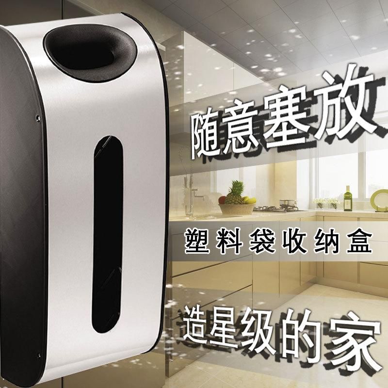 Cross-border e-commerce stainless steel garbage bag storage box nail-free wall-free punching kitchen shopping bag shoe cover collection box