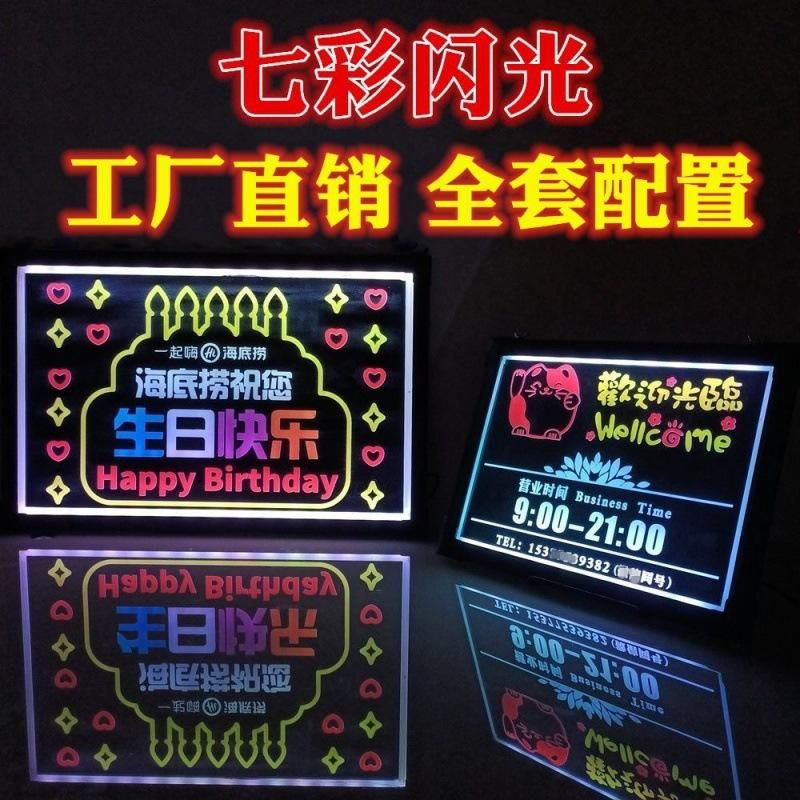 Fluorescent Lamp Card Stall Led Handwriting Fluorescent Screen Stall Billboard Flash Light Box Luminous Electric Blackboard