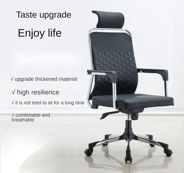 Full Leather Headrest Office Chair