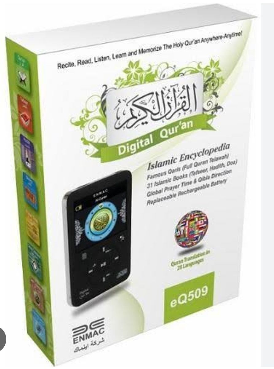 Digital  Quran EQ 509
