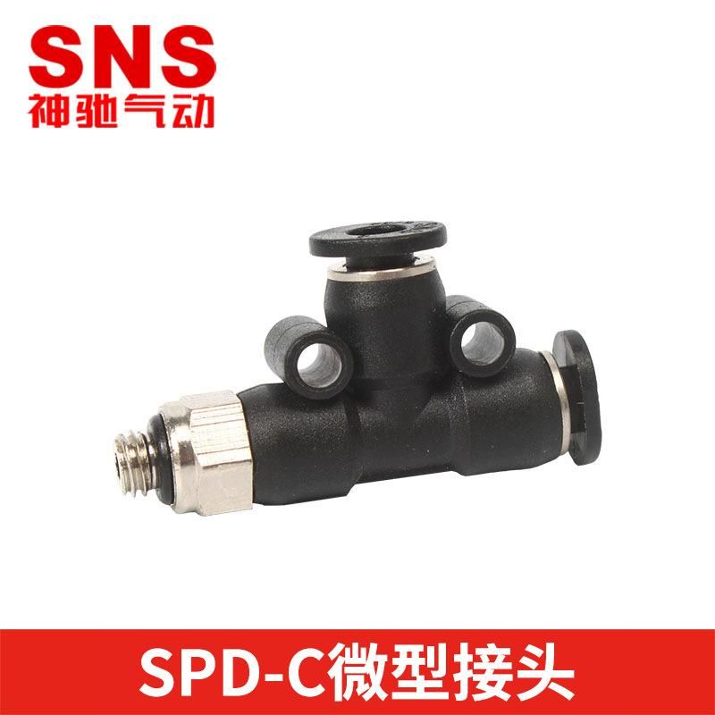 Sns Shenchi Pneumatic Quick Connector Air Pump Quick Plug Connector Air Pipe Tee Connector Air Compressor Pu Pipe Connector Spd