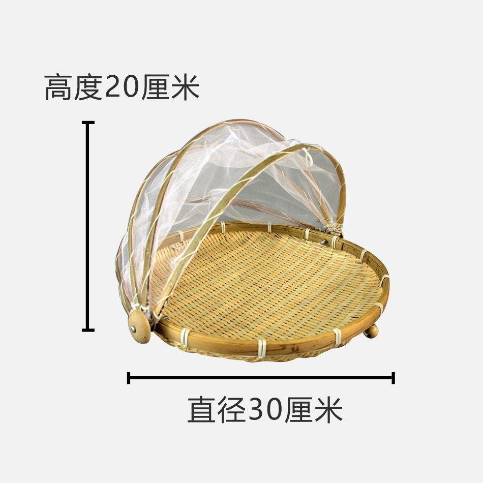 Vegetable Cover With Net Cover Household Drying Basket