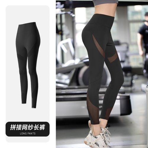 FashionStretch Sports Ladies Leggings