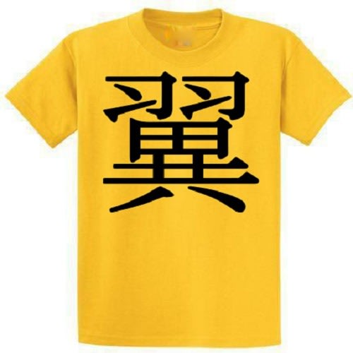 Chivva Print Yellow T-shirt