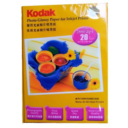 Photo Glossy Paper For Inkjet Prints - 20 Sheet...