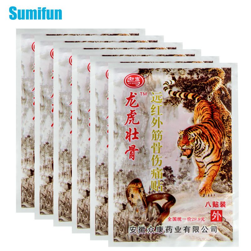 Balm D1642 Arthritis Analgesic Back Joint 48Pcs Health Medical Care Sticker Spondylosis Pain Relief Herbal Patch Tiger Plasters