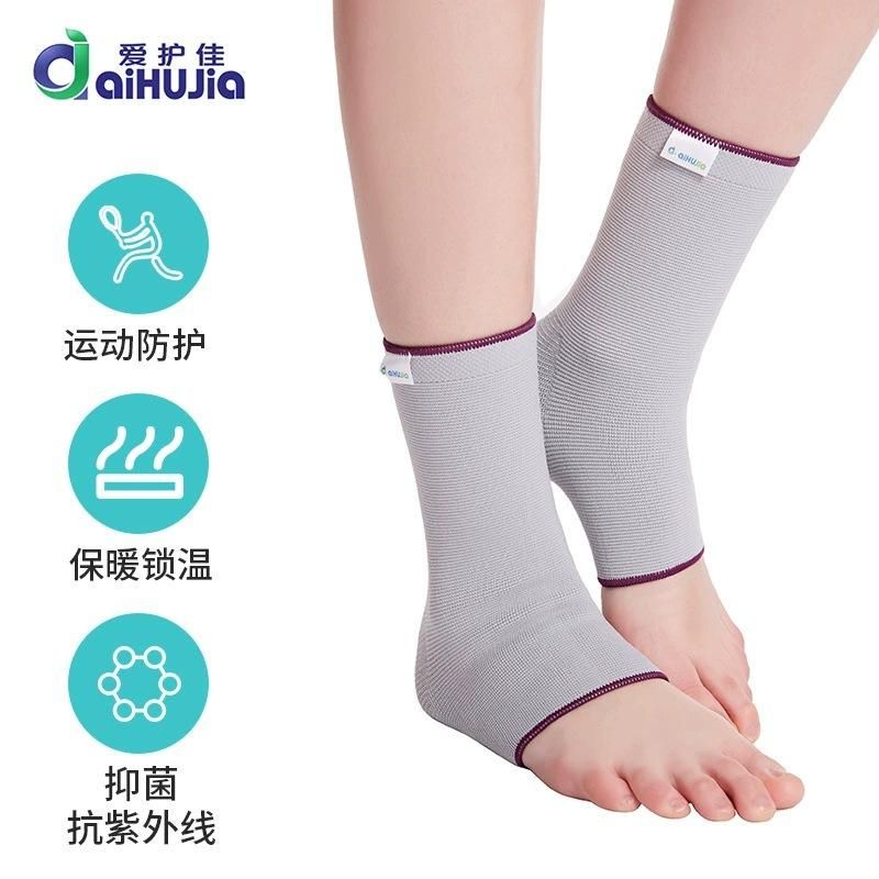 Aijiajia Graphene Ankle Support Sports Ankle Protection Anti-Sprain Breathable Ankle Protection Pressure Ankle Support Sets Warm Ankle Support
